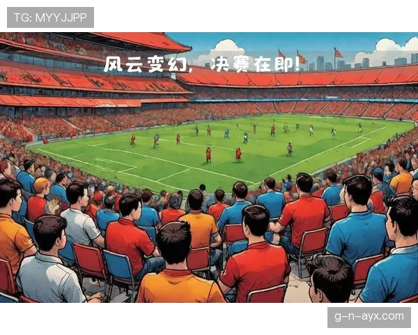 斯图加特球迷热情高涨,主场助威迎战强敌引关注